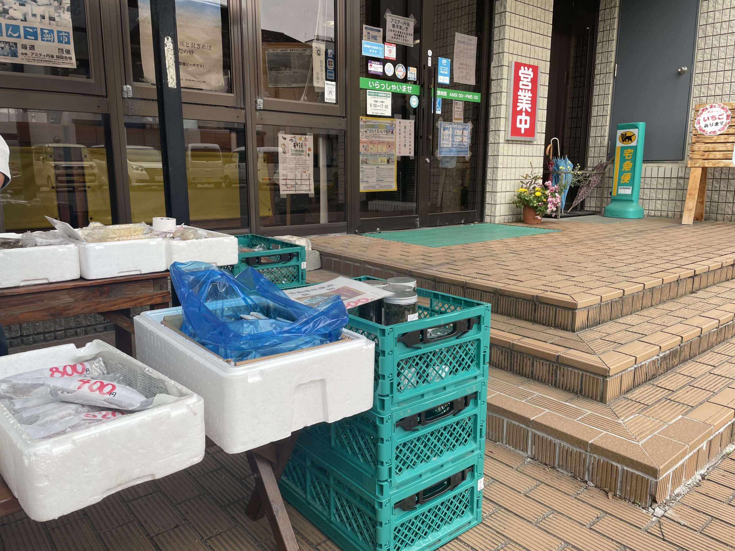 あめかつさんの商品