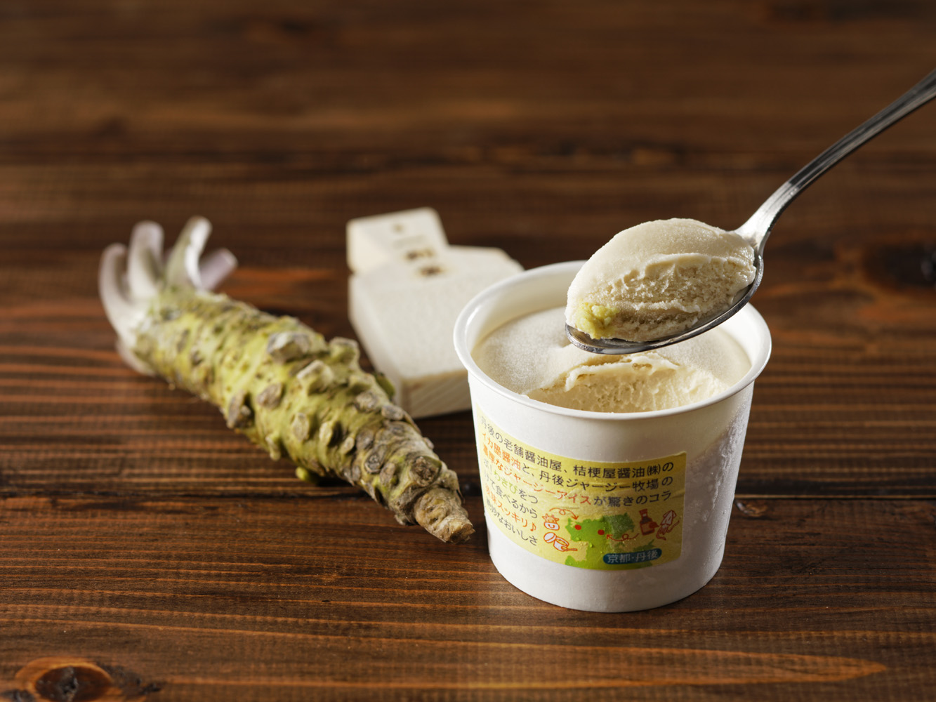 わさびで食べる醤油アイス - 商品画像2