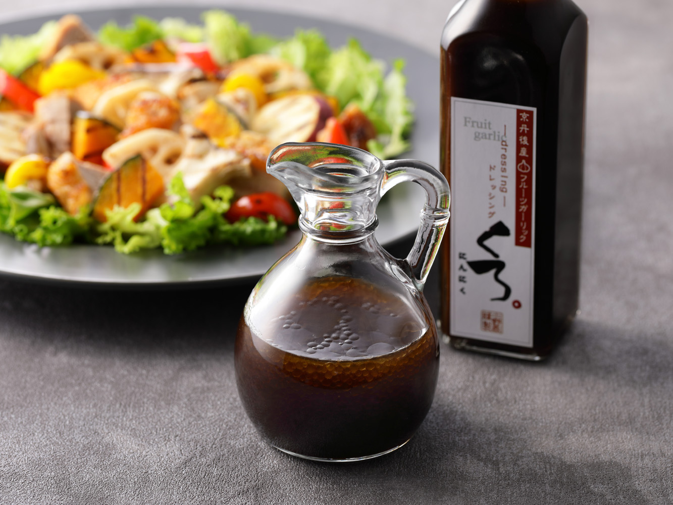 小野甚黒にんにくドレッシング