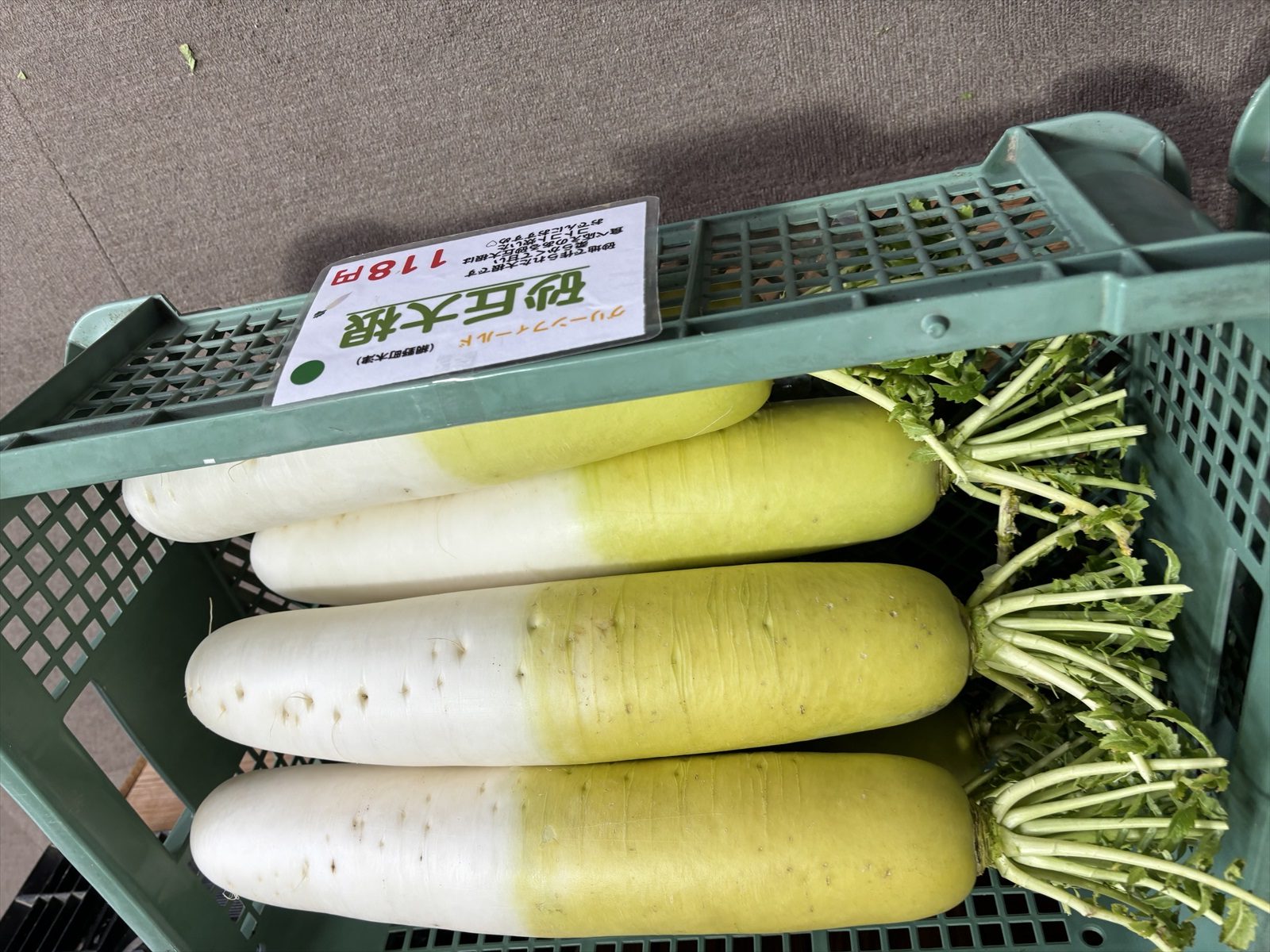 農産物直売コーナー生産者募集中です