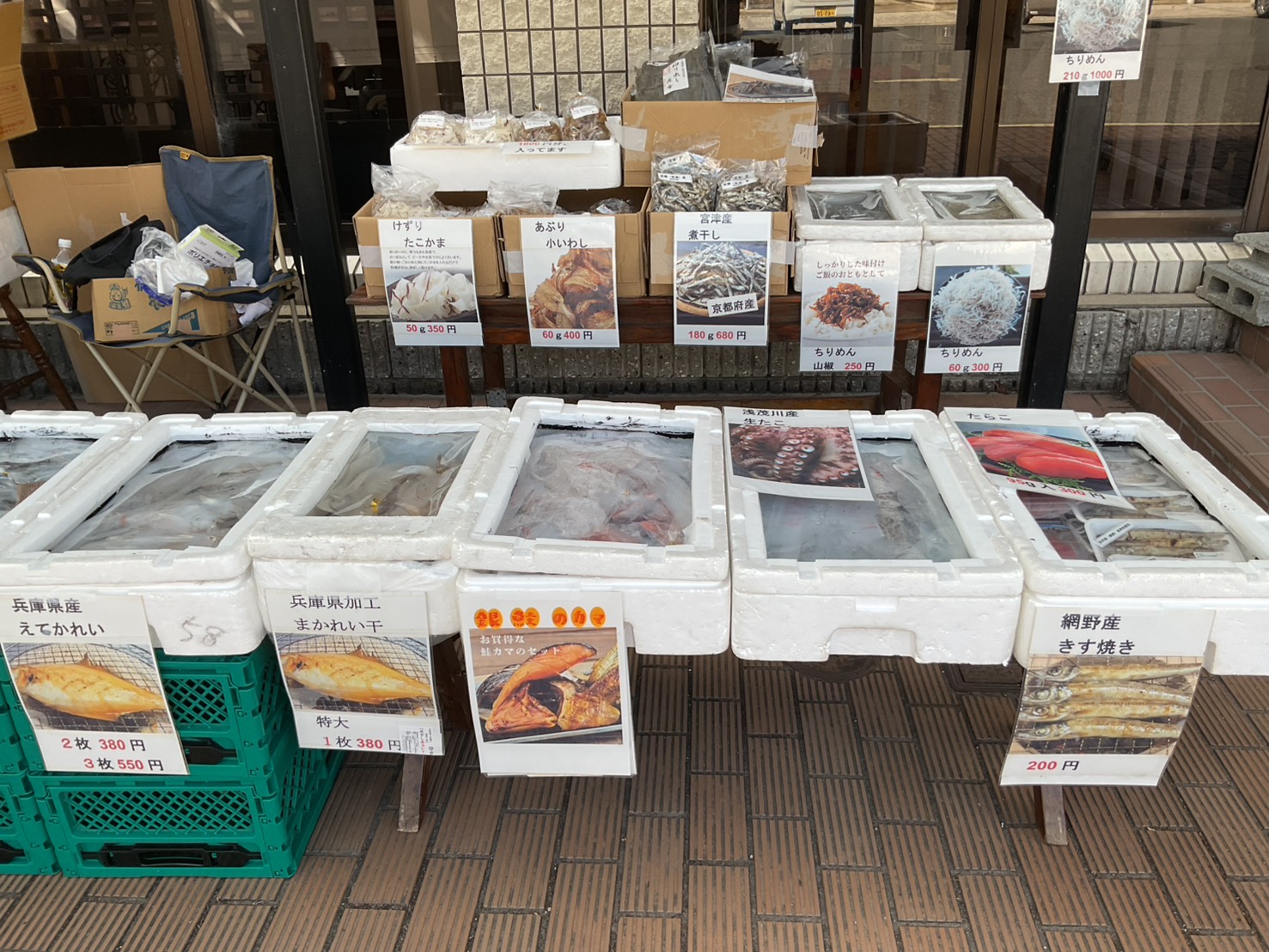 海産物の品揃え