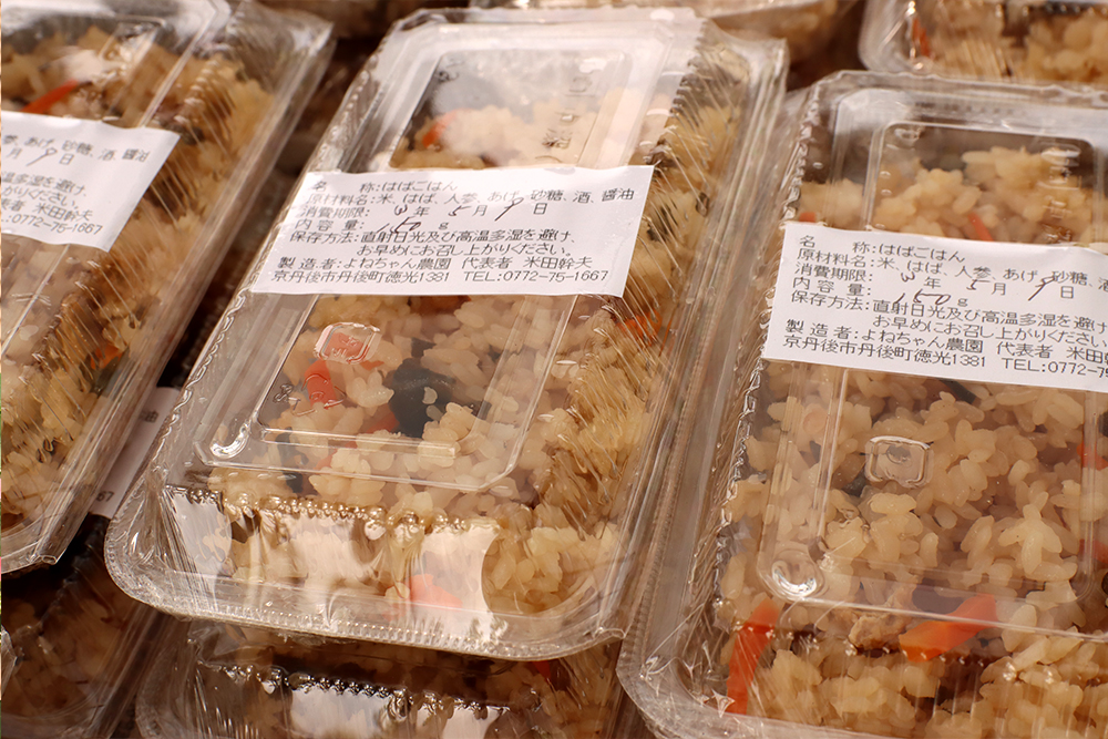 サザエご飯等の炊き込みごはん