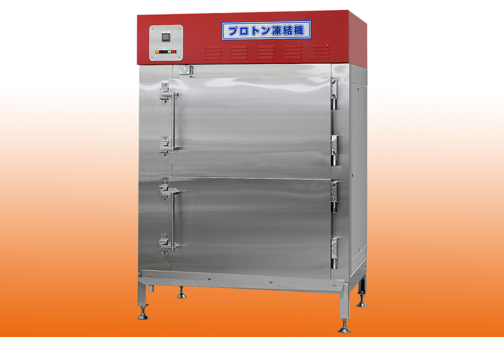 共同利用型の高機能急速冷凍装置を整備