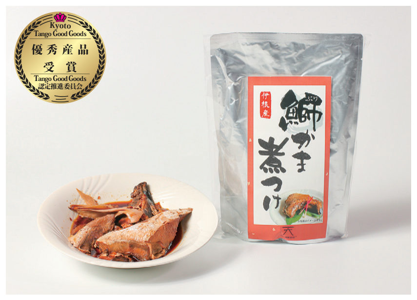 ブリカマの煮つけ