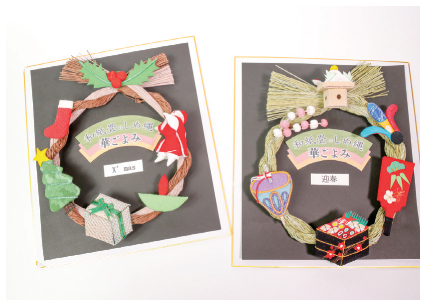 日本の四季飾り(吊り物)