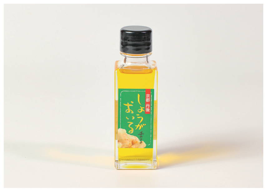 生姜オイル