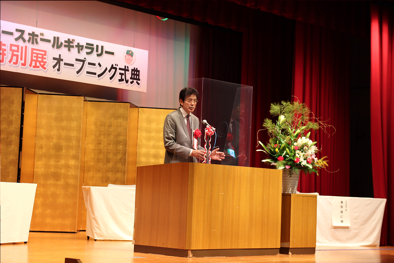 江本孟紀様より特別講演