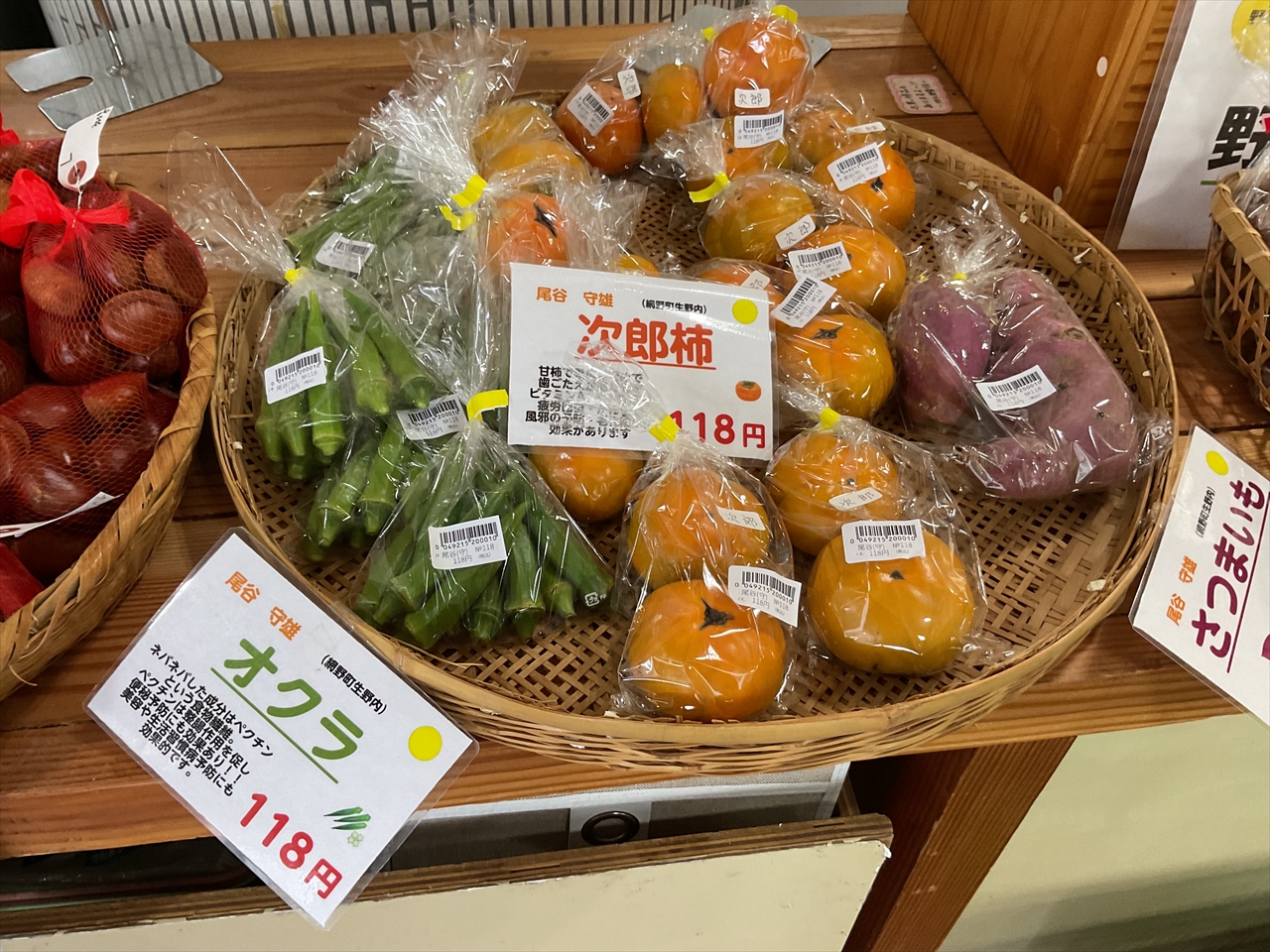 新鮮野菜コーナー②