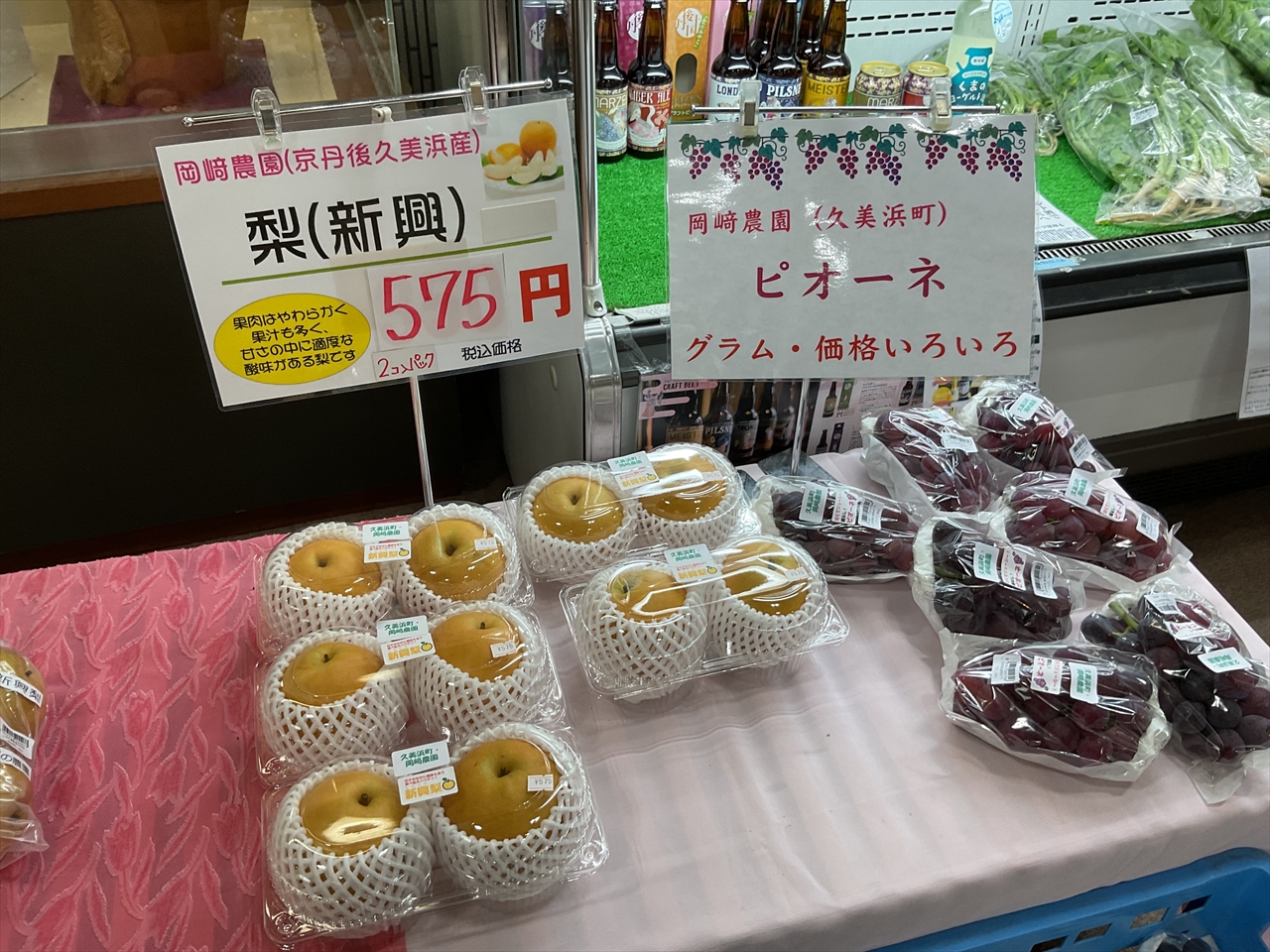 新鮮野菜コーナー③