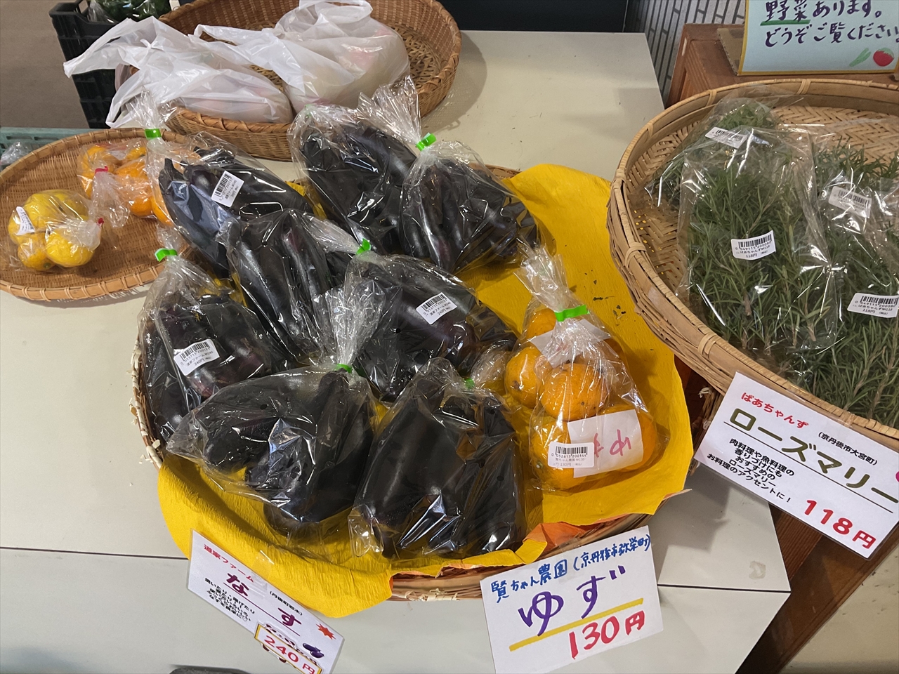 生しいたけ・ミディトマト・サニーレタス