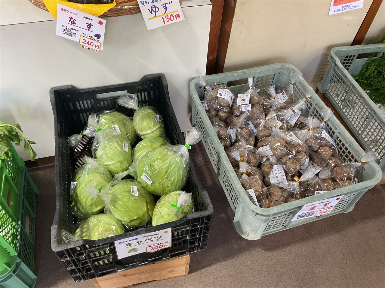 白カブ・赤カブ・温州みかん