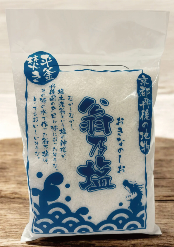 翁乃塩販売状況のお知らせ